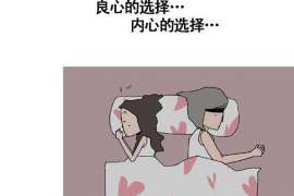 无棣信息咨询